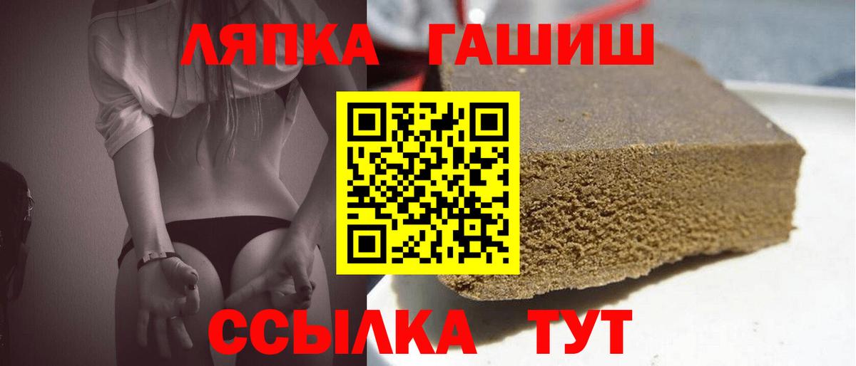 ГАШ  ГАШИШ AMNESIA HAZE  ГАШ ice o lator  Вход с VPN  Южно-Сахалинск 