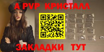 молекула духа Бугуруслан