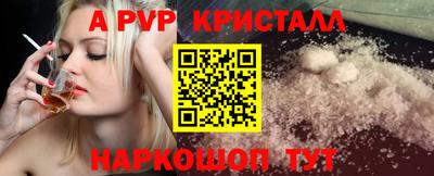 молекула духа Бугуруслан