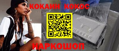 молекула духа Бугуруслан