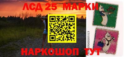 марки lsd Бузулук