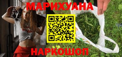 марки lsd Бузулук