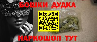 молекула духа Бугуруслан