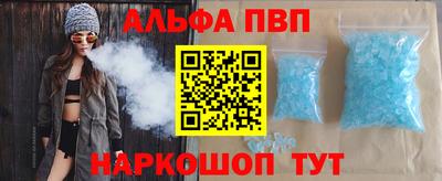 молекула духа Бугуруслан
