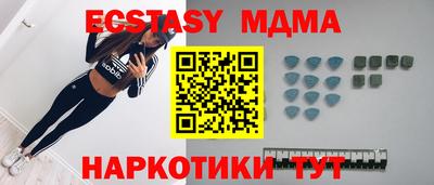молекула духа Бугуруслан