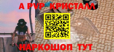 герыч Будённовск