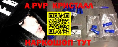 герыч Будённовск