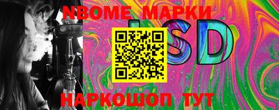 марки lsd Бузулук