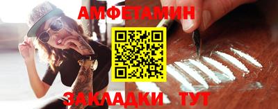 герыч Будённовск