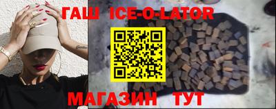 герыч Будённовск