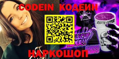 герыч Будённовск