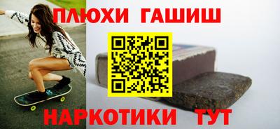 молекула духа Бугуруслан