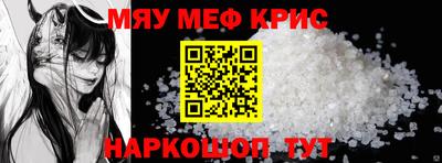 герыч Будённовск