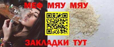 молекула духа Бугуруслан