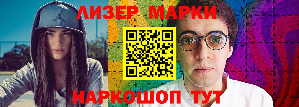 Южно-Сахалинск  LSD-25 экстази ecstasy  Вход с VPN  ЛСД экстази кислота 