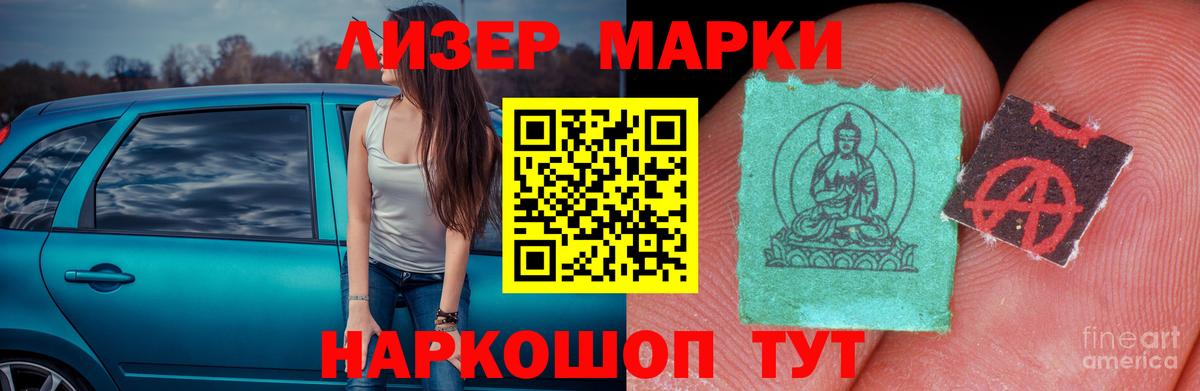 Лсд 25 экстази кислота Южно-Сахалинск