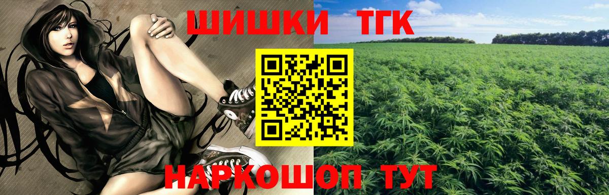 Конопля Bruce Banner  Марихуана Bruce Banner  Вход с VPN  МАРИХУАНА индика  Южно-Сахалинск 
